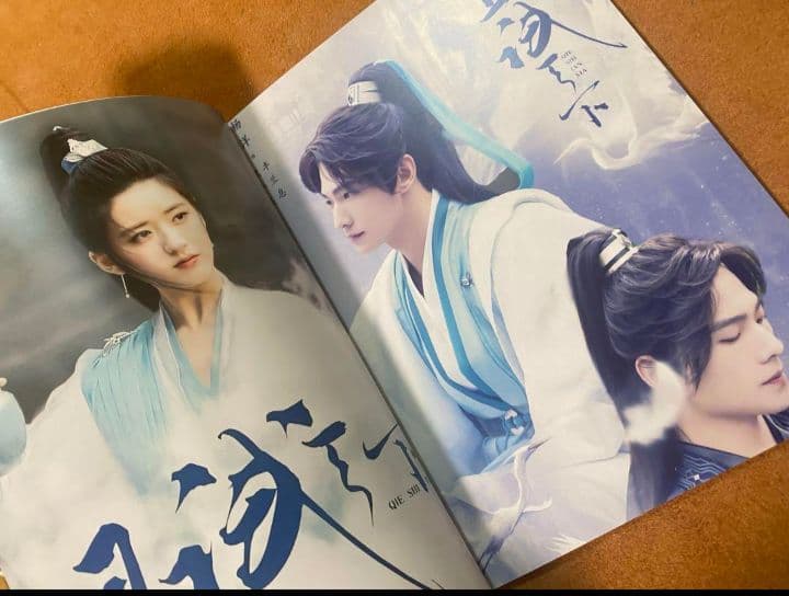 且試天下　楊洋ヤンヤン　趙露思チャオルースー写真集A4サイズ64p