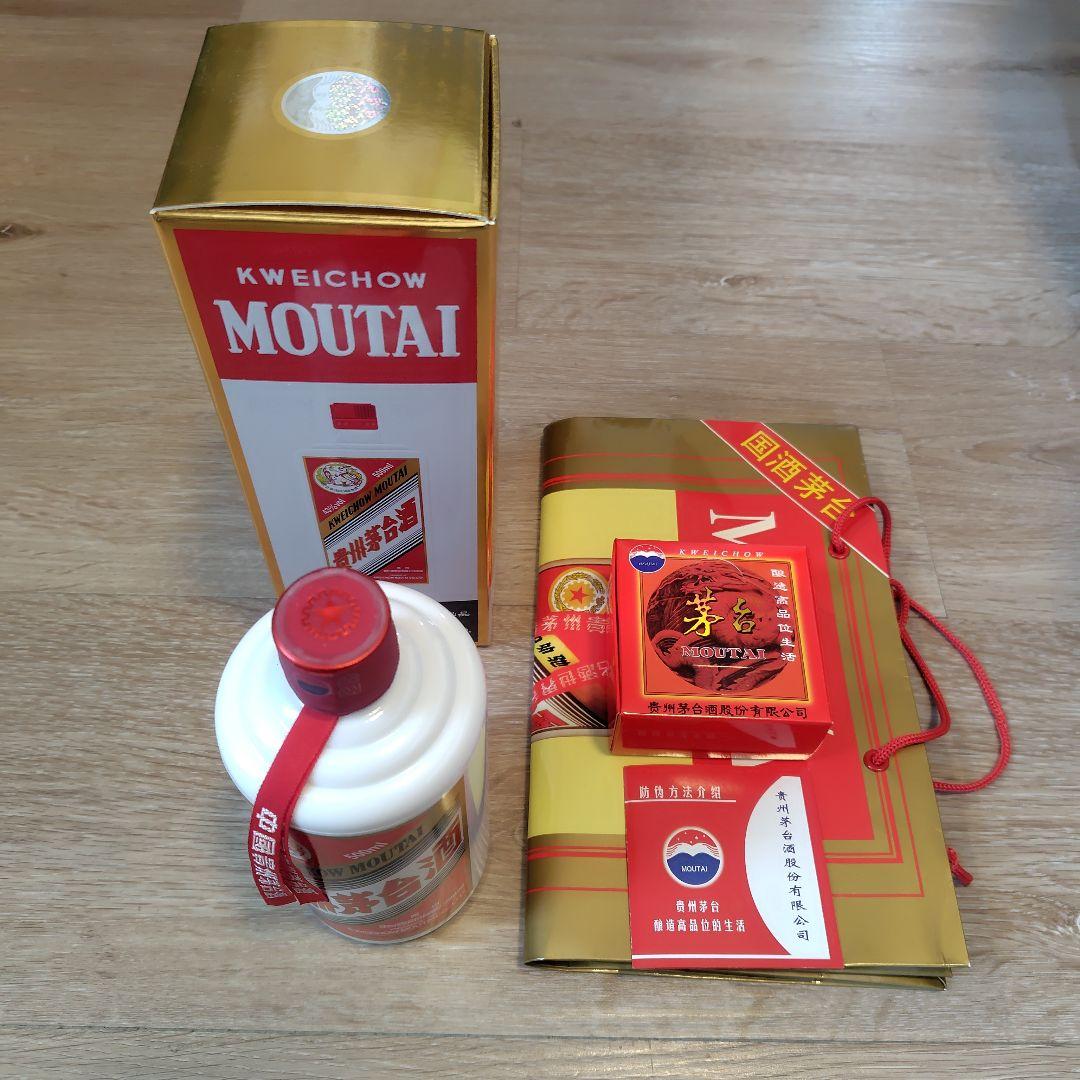 茅台酒 2023 新品 未開封！2023/04/11