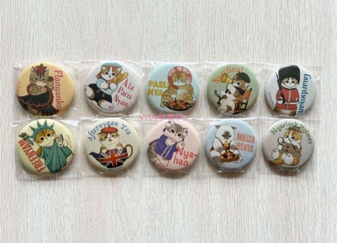 新品未使用★もふもふジャーニー★ガチャ★缶バッジ★チャーム★全23種コンプリート