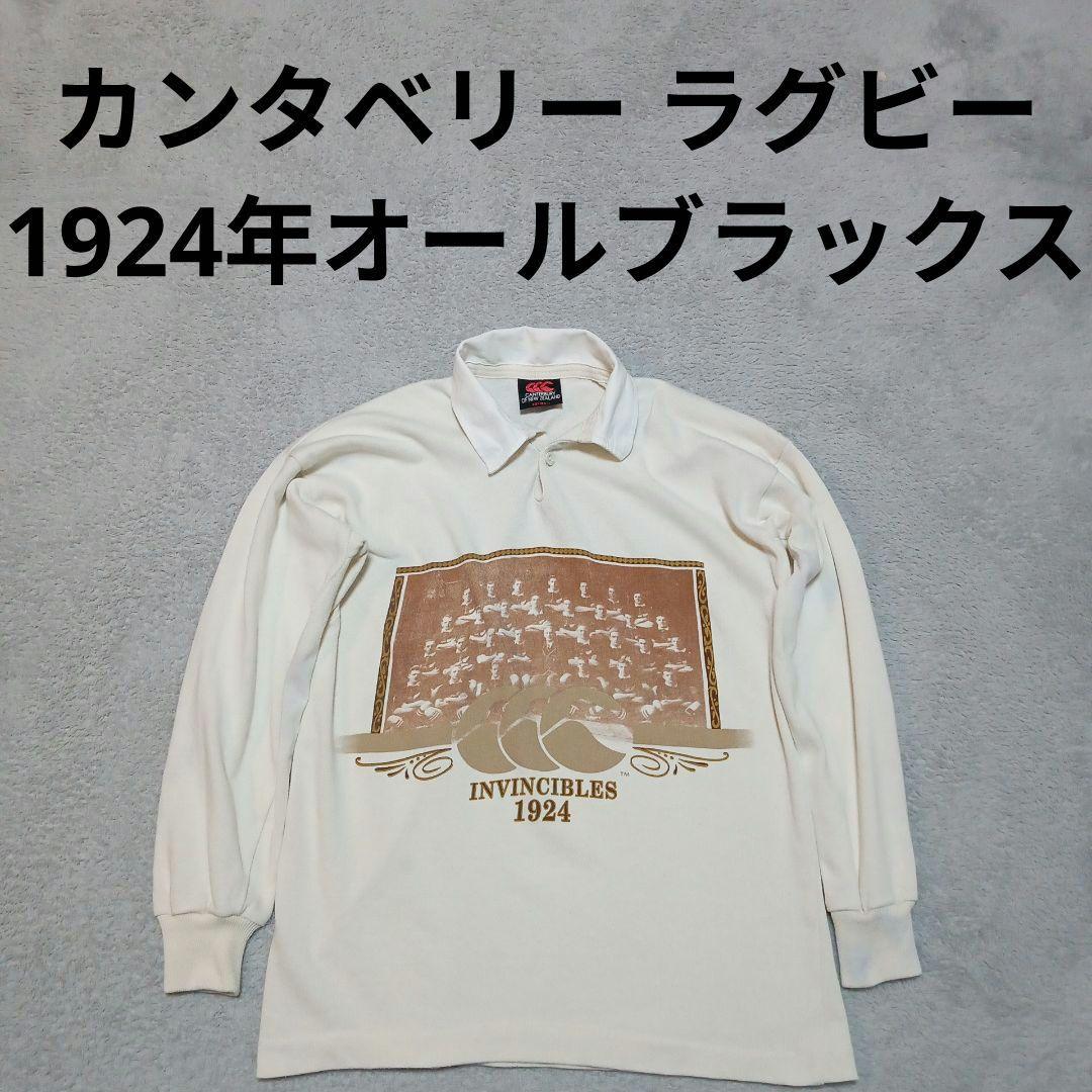 90s NZ製 カンタベリー オール ブラックス ラグビー ポロシャツ 長袖