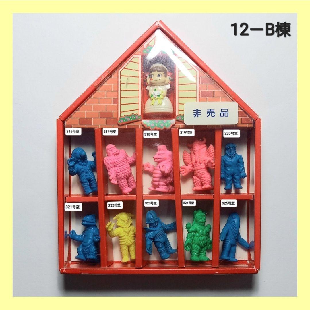 【セミ人間 】濃い桃色　ウルトラ 怪獣 消しゴム 特撮 当時もの