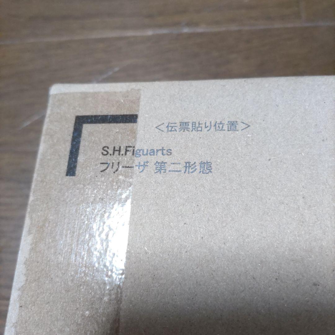 ぷ*る様 輸送箱未開封ドラゴンボールフィギュアーツフリーザ第ニ形態