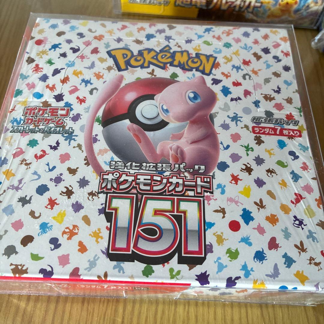 ぷ*ん様 【シュリンク付き】 新品未開封　ポケモンカードゲーム コレクション b