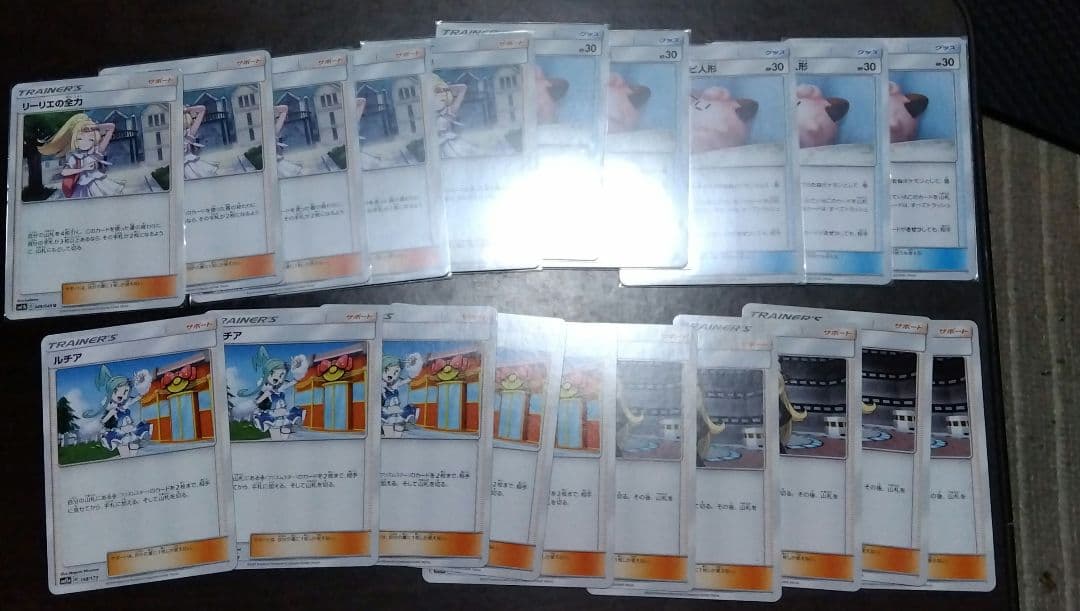 ポケモンカード、サプライ　まとめ売り