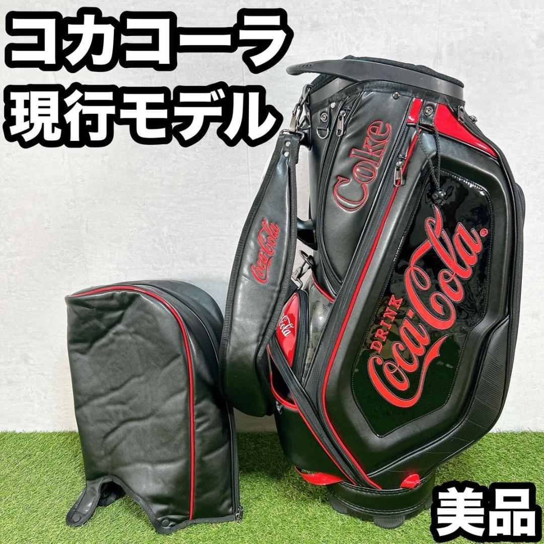 現行モデル コカコーラ キャディバッグ Coca Cola 黒　ブラック