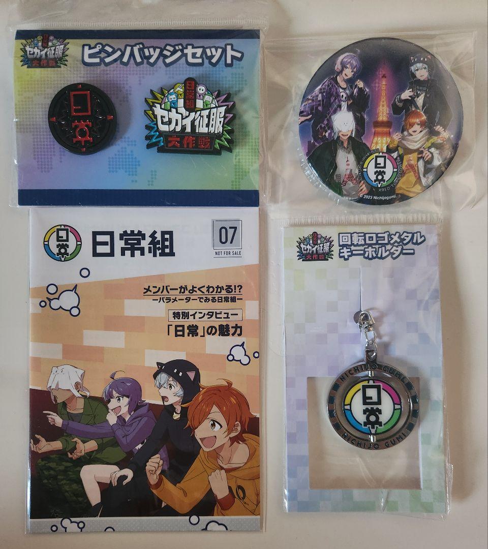 日常組 東京RED アニメイト クリアカード パネルガシャ まとめ売り