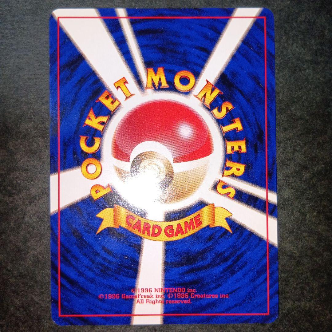 フリーザー マークなし クイックスターターギフト 旧裏 ポケモンカード