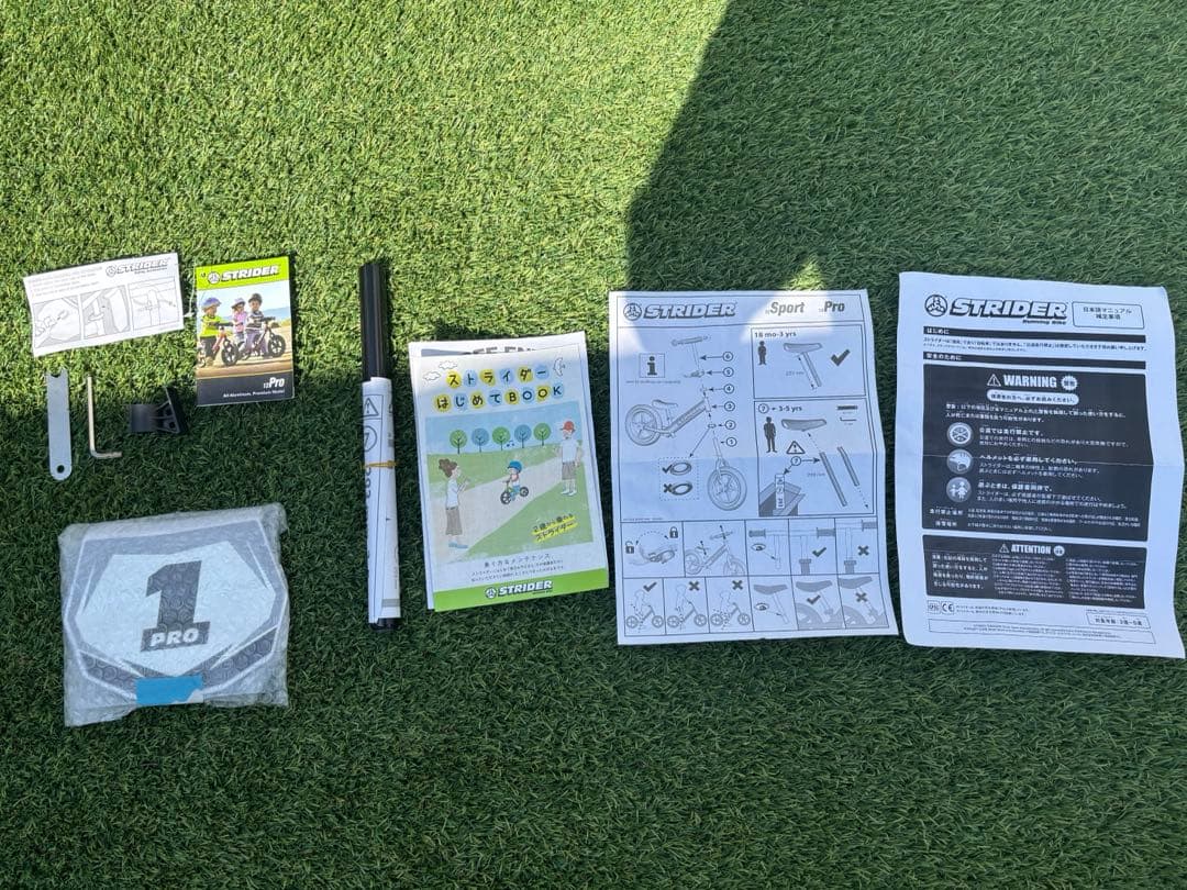 ストライダー STRIDER 12Pro キックバイク