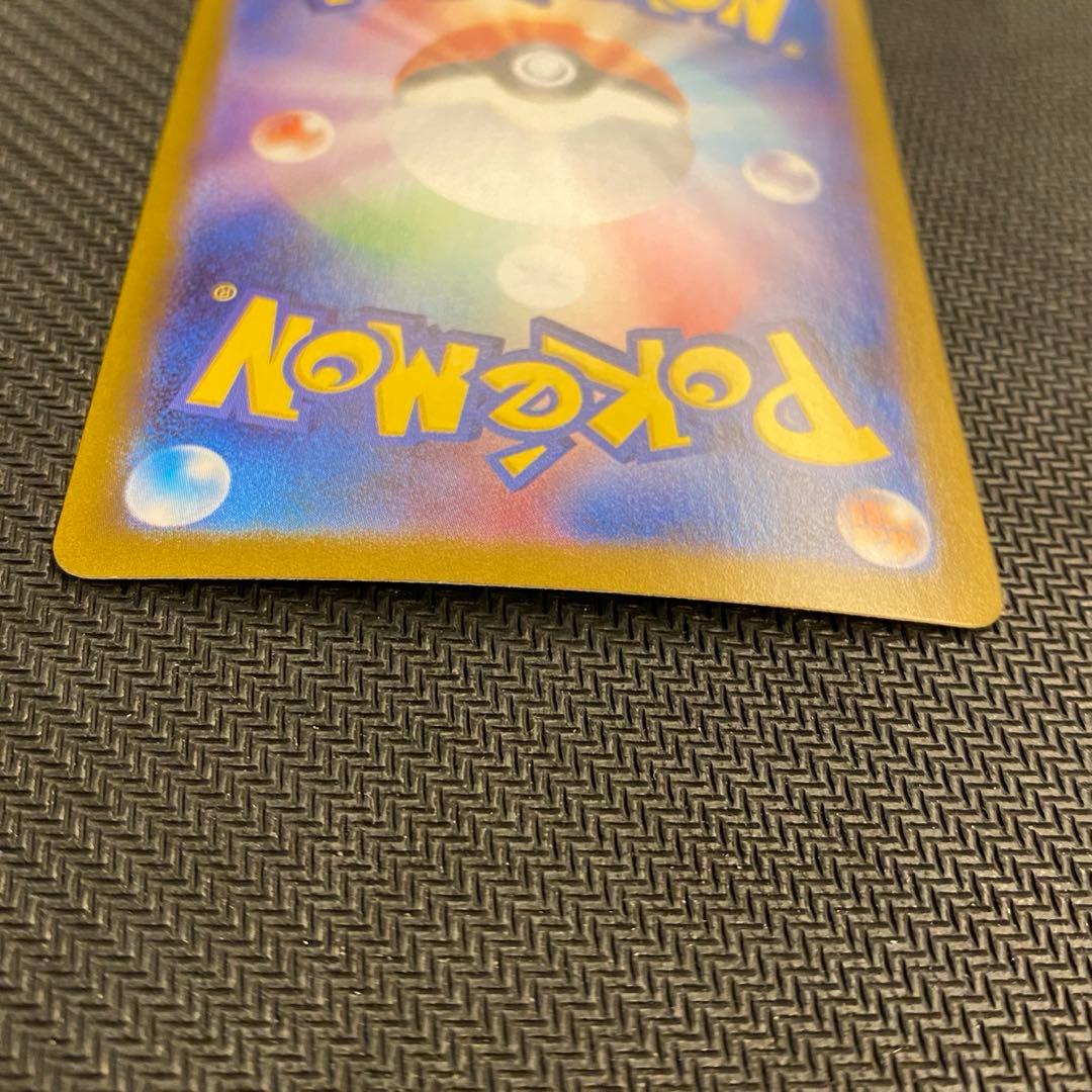 早い者勝ちテラスタルフェス　イーブイex SAR サンダースex SAR 計2枚