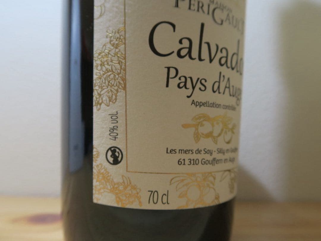 古酒 未開栓 超希少品 箱付カルヴァドス 30年40% ブランデー 700ml