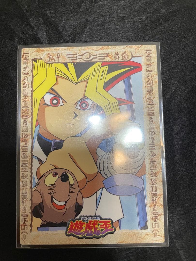 遊戯王 アニメーション 東映 アマダ　17枚