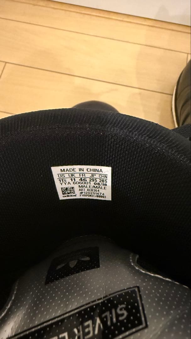 adidas スノーボードブーツ ultralon 29.5cm