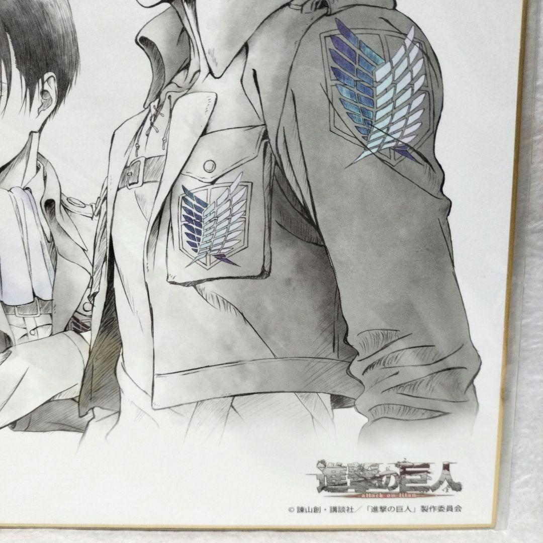 進撃の巨人 浅野恭司×WIT STUDIO原画展 描き下ろし エレン リヴァイ