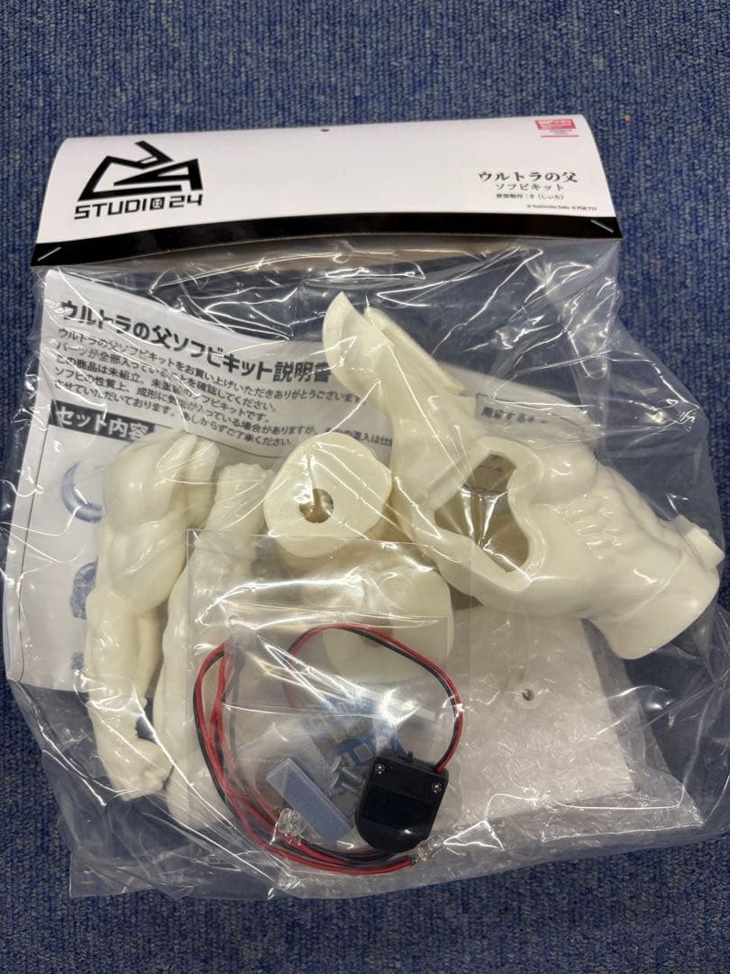 ワンフェス Studio24 ウルトラの父 筋肉 フィギュア GORT ゴート