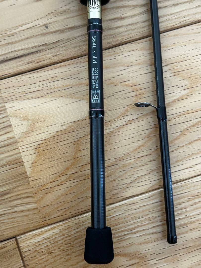 tiger79　がまかつ　ラグゼ　宵姫　華弍　S64L