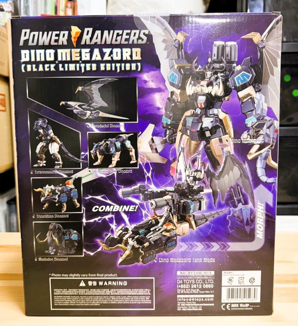 FLAME TOYS 大獣神 ブラック DINO MEGAZORD 限定版