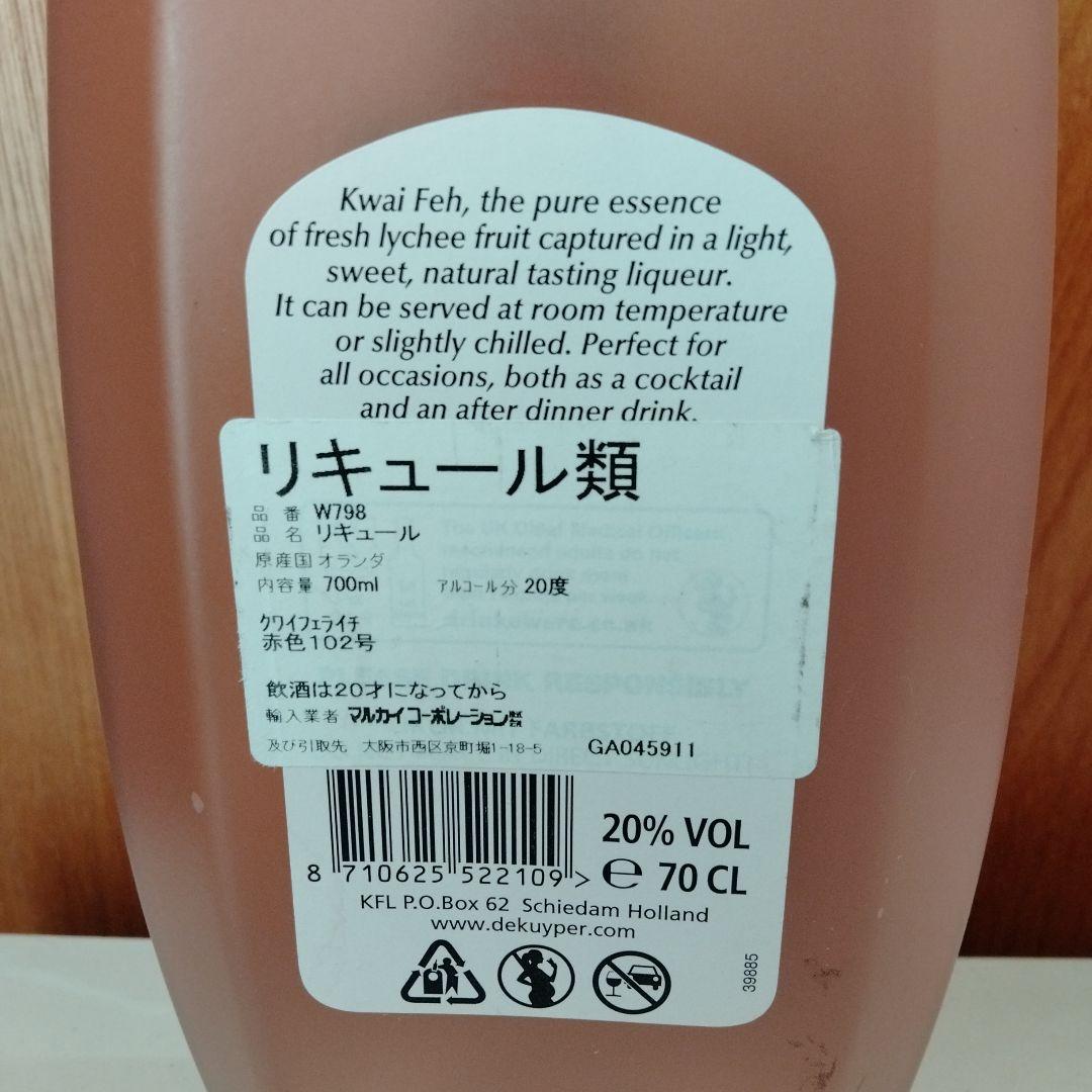 スコッチウイスキー 750ml & BENNEVIS リキュール