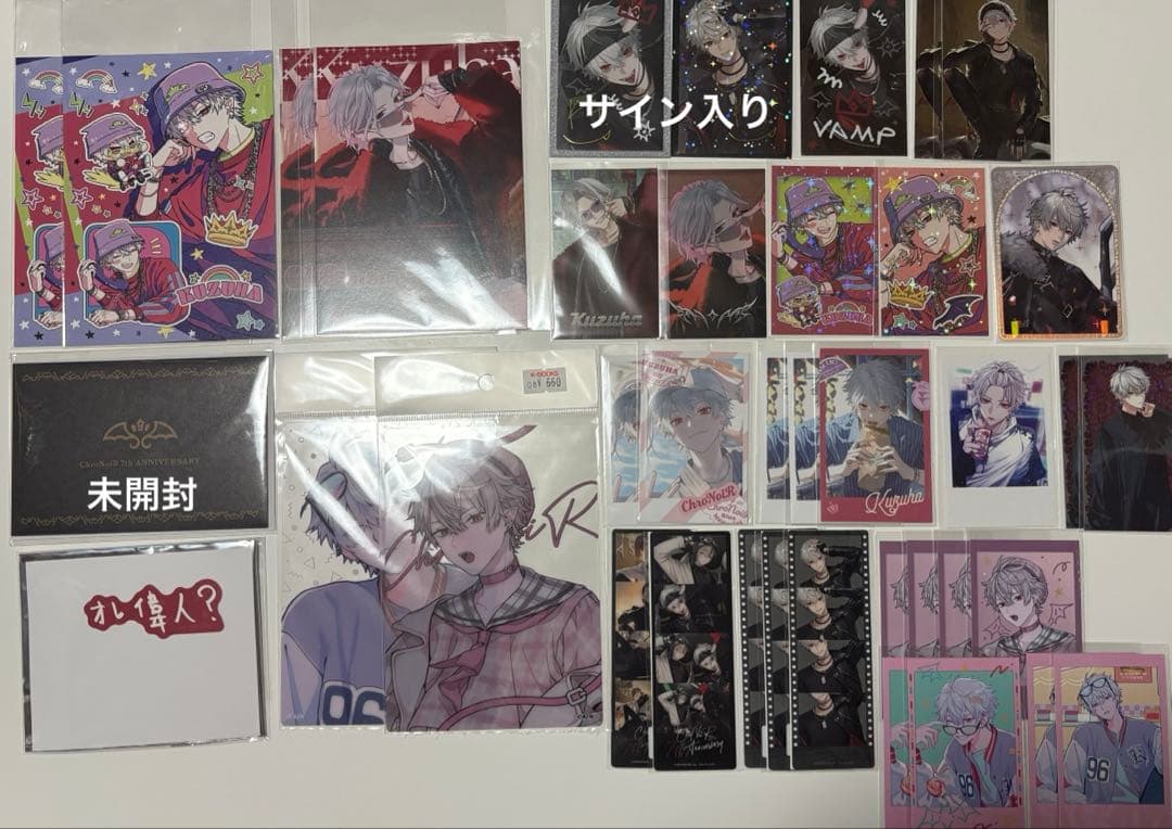 にじさんじ 葛葉 まとめ売り アクスタ ぬいぐるみ にじぱぺっと