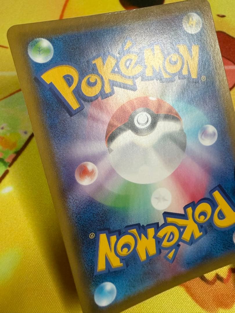 ポケモンカード エーフィV SA