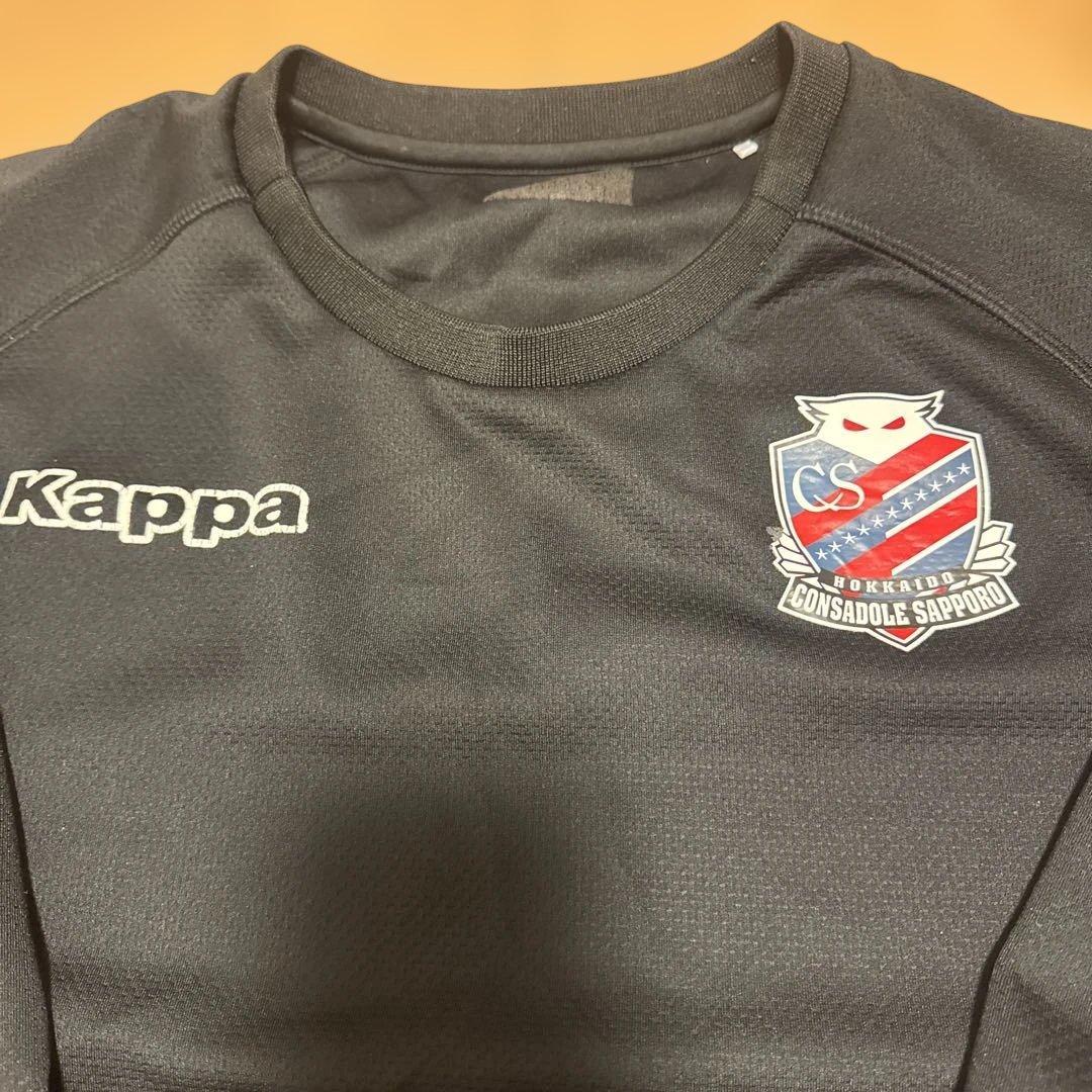 北海道コンサドーレ札幌　トレーニングウェアセット