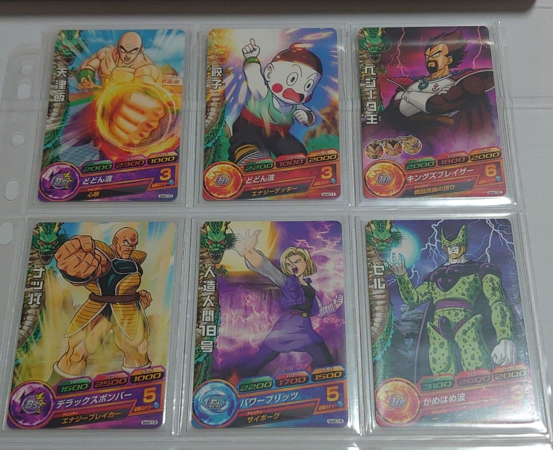 ドラゴンボールヒーローズ 無印 ロケテスト 15種類コンプリート
