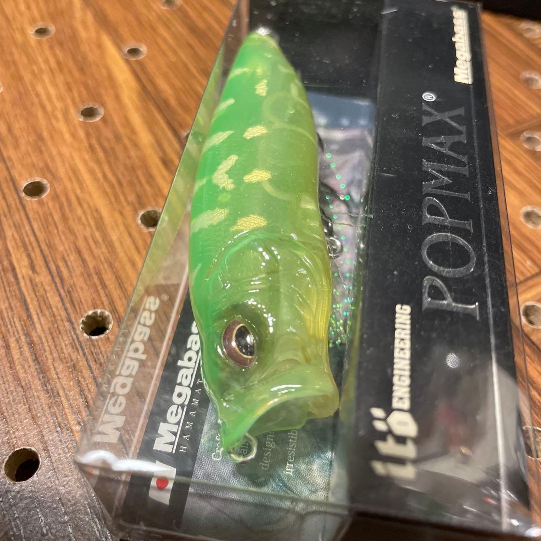 POPMAX・ポップマックス★クリスタル・ライム・フロッグ★リスペクトカラー30