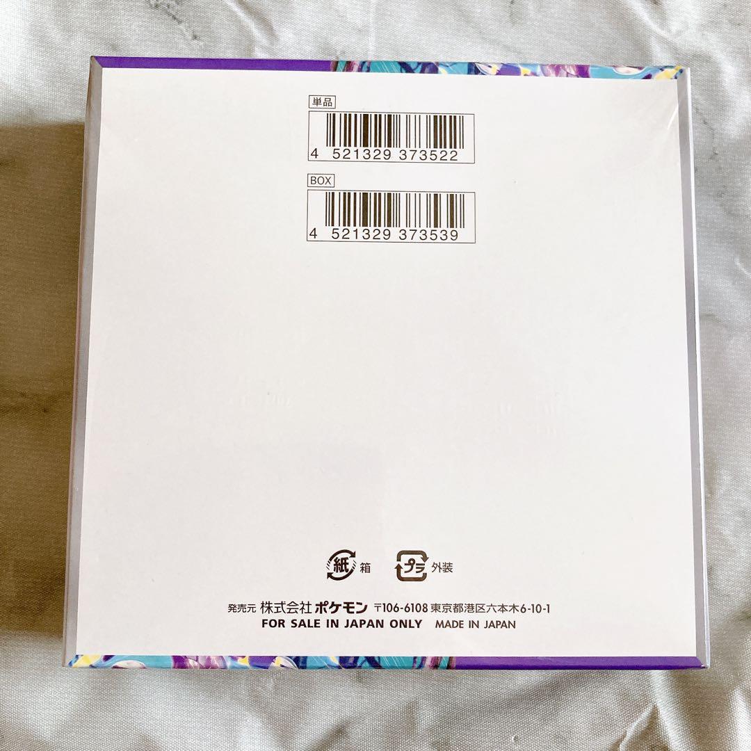 【新品未開封】ポケモンカード バイオレットex シュリンク付き 1BOX