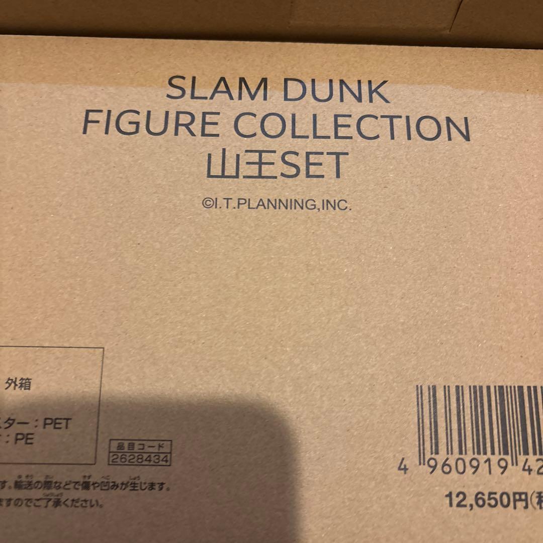 SLAM DUNK FIGURE COLLECTION 湘北・山王SET コンプ