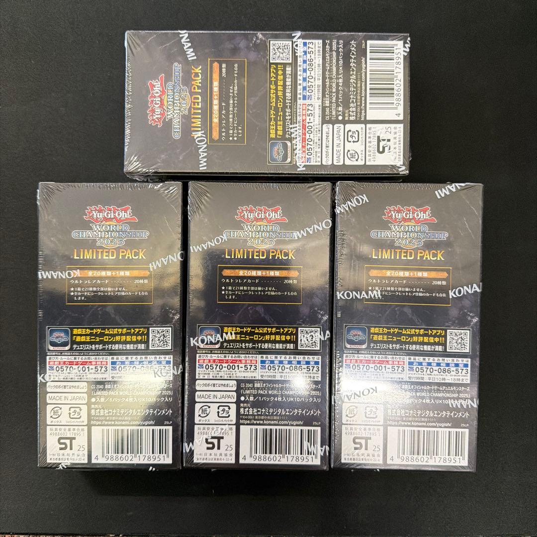 WORLDCHAMPIONSHIP2025 LIMITEDPACK4box未開封