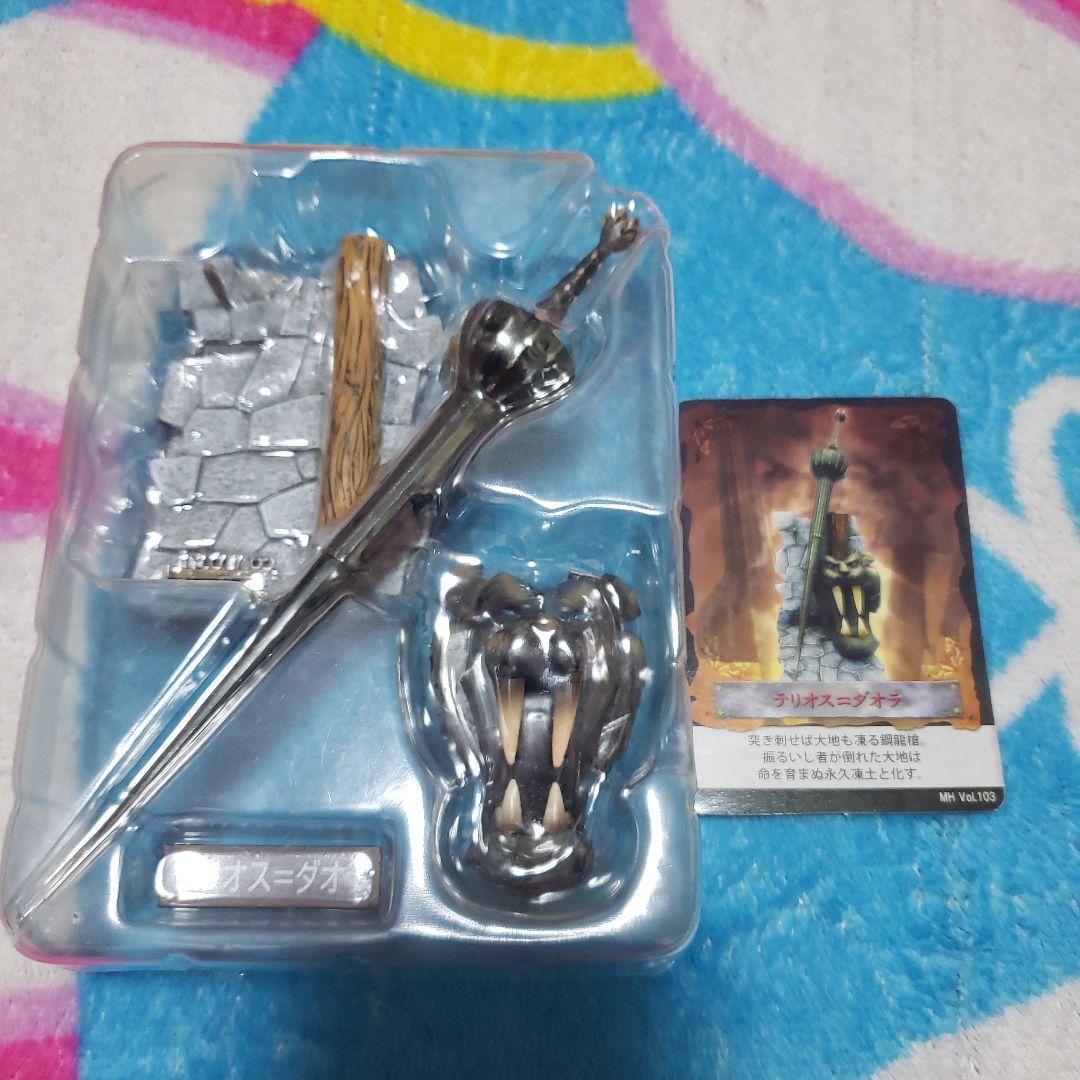 モンスターハンター 狩猟武器コレクション まとめ売り