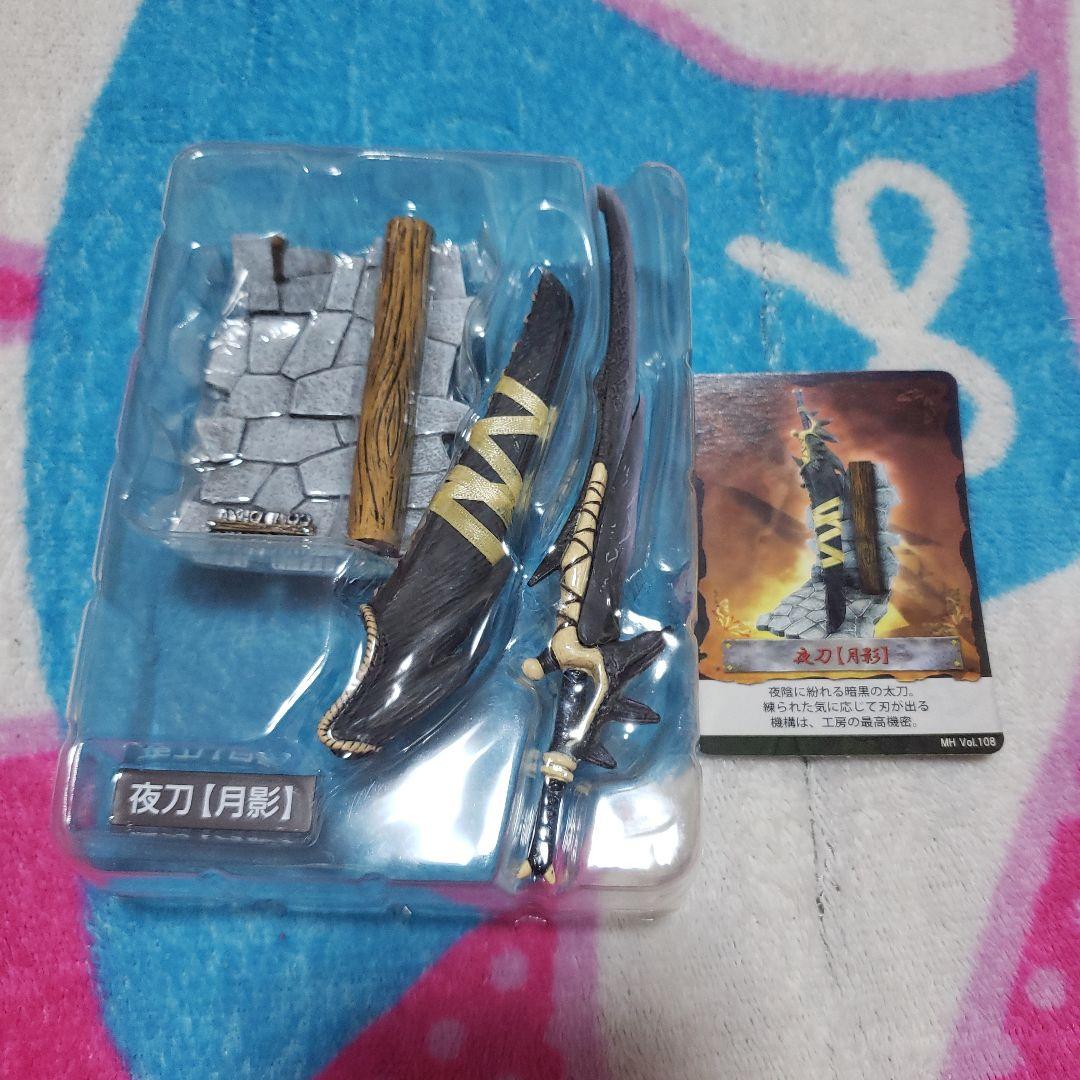 モンスターハンター 狩猟武器コレクション まとめ売り