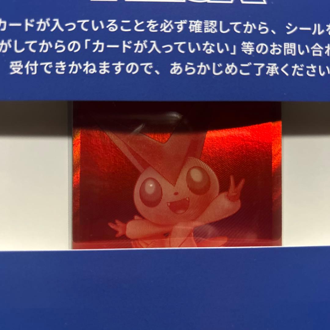 ビクティニ bwr ポケモンカード プロモ