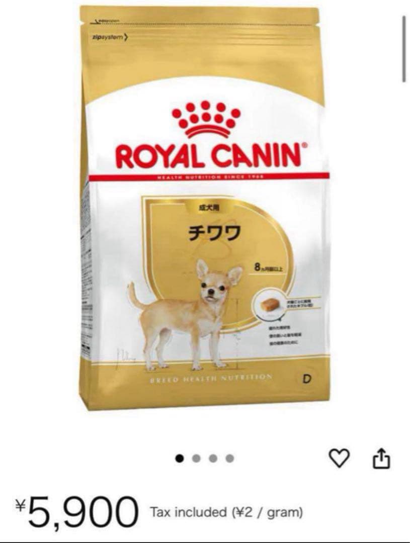  CANIN チワワ用 ドッグフード 3kg×4袋