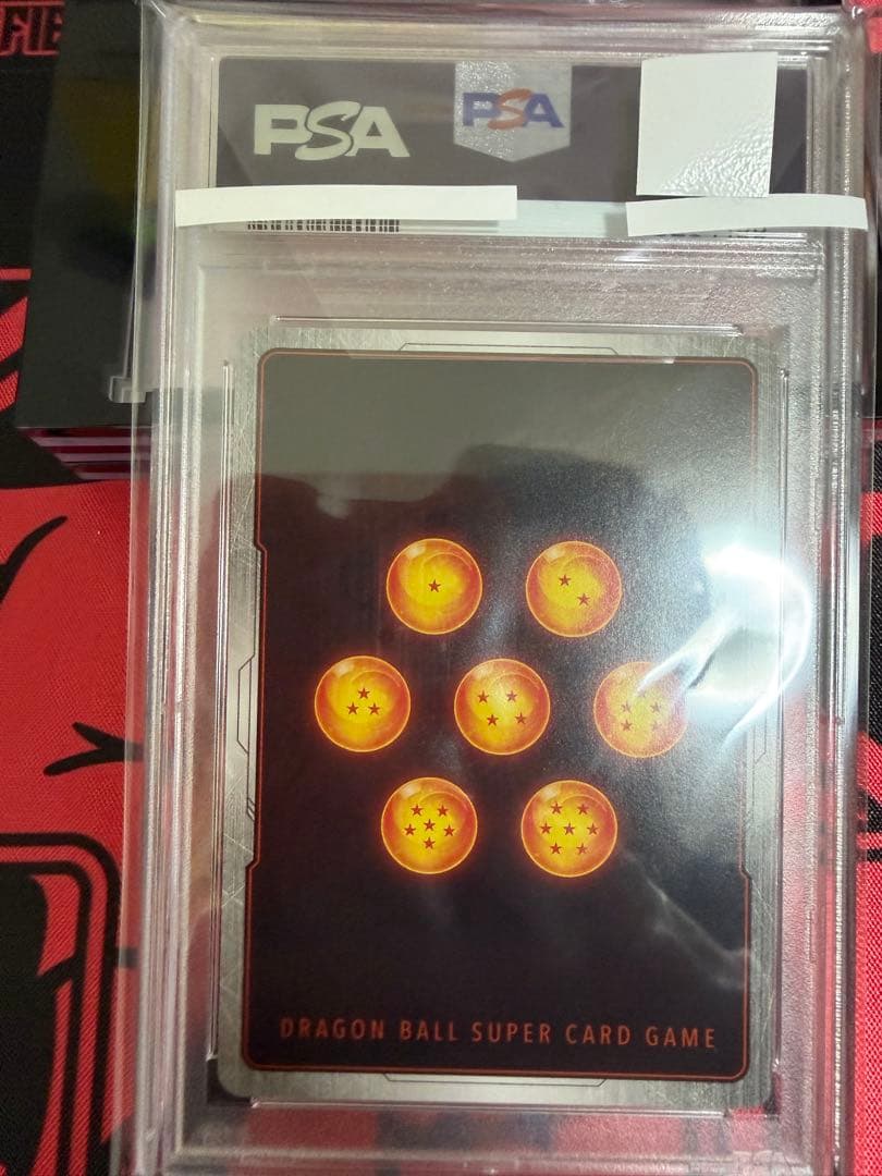 FB01孫悟空　PSA10