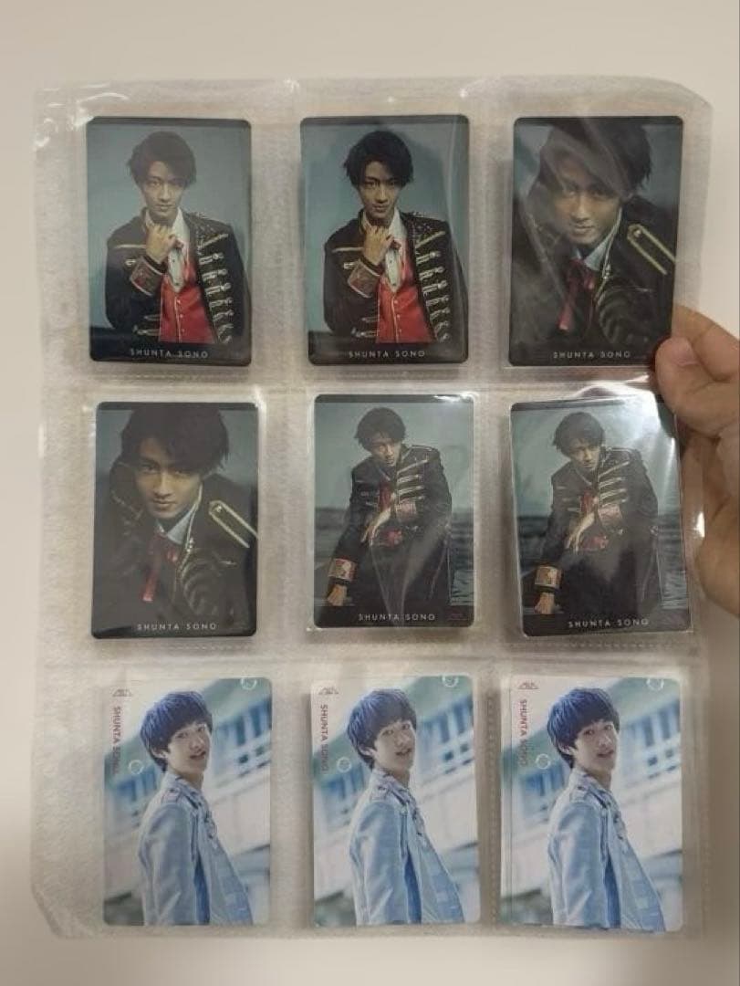 ₍*₎様 曽野舜太　まとめ売り