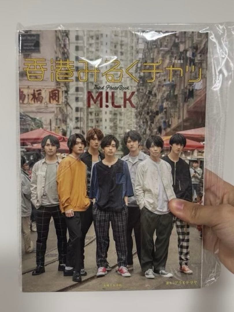 ₍*₎様 曽野舜太　まとめ売り