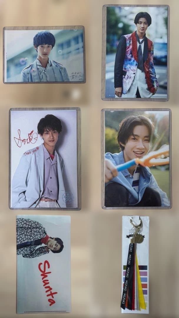 ₍*₎様 曽野舜太　まとめ売り