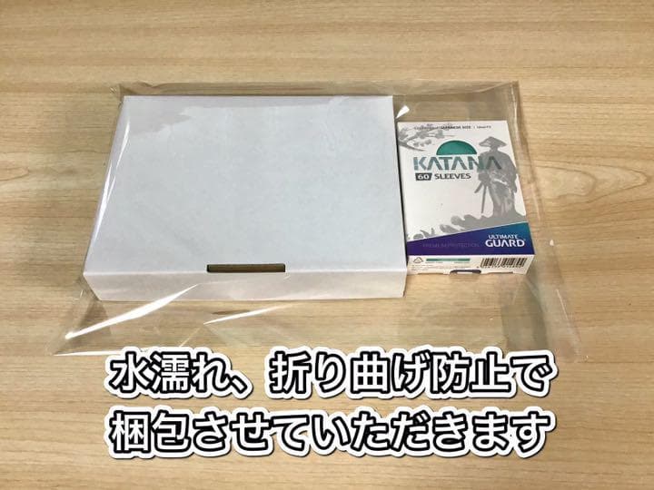 本格構築【ガエルスプライトデッキ】メイン＆EX15枚＆二重スリーブ