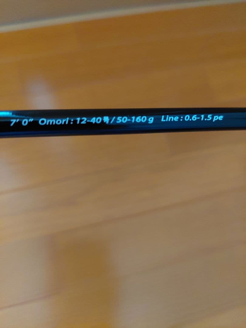 メジャークラフト　SOLPARA SPXJ-S 702XH/OMORIG