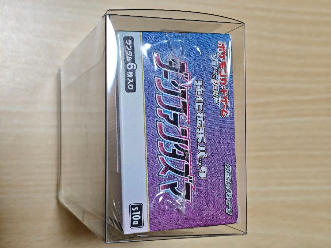 ポケカ ダークファンタズマ 未開封 1BOX