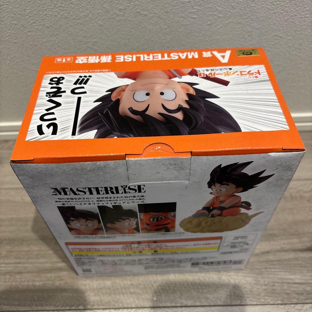 【新品未開封】ドラゴンボール　EX 一番くじ　A賞　孫悟空　筋斗雲