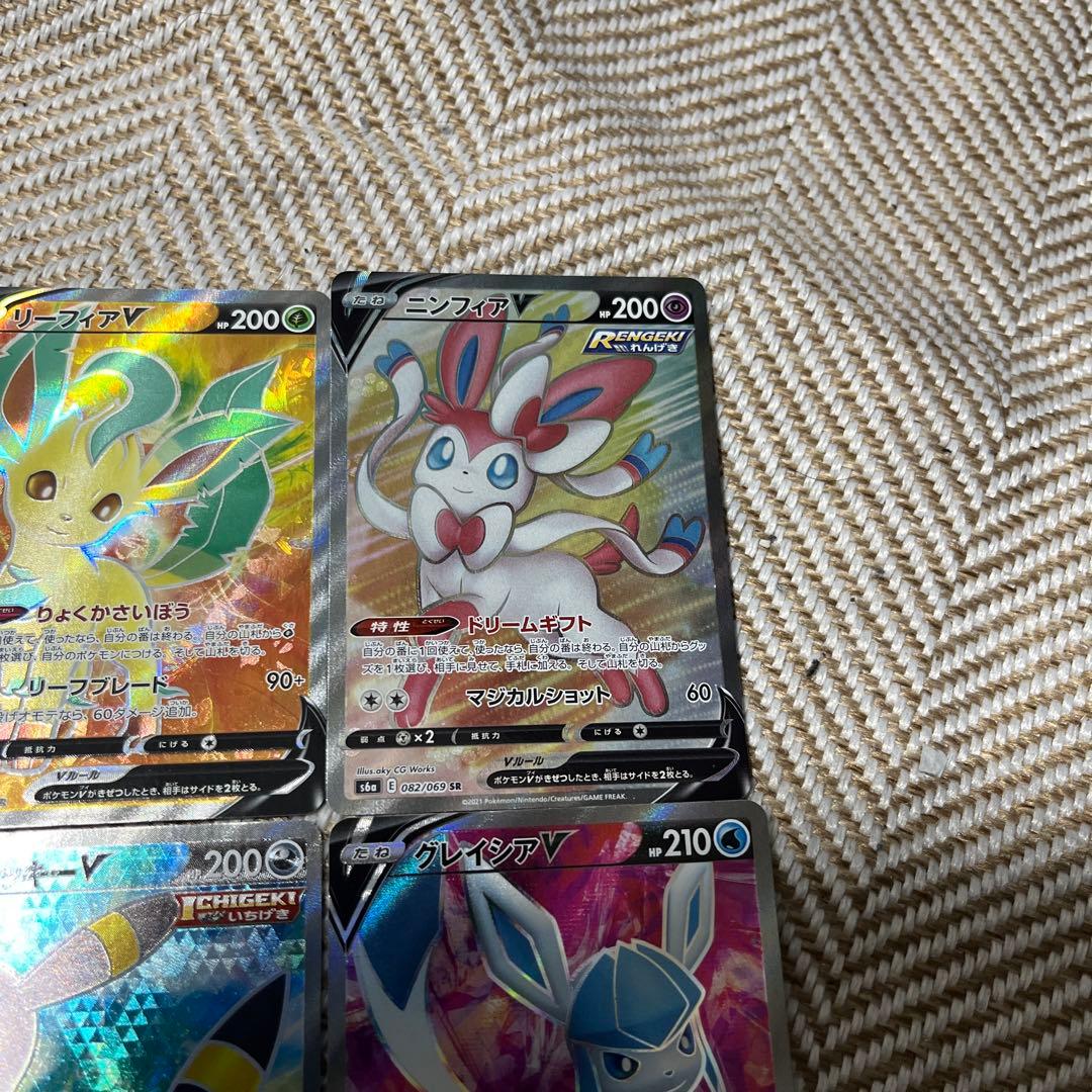 ポケモンカード　イーブイヒーローズ ブイズV　SR　コンプ　セット