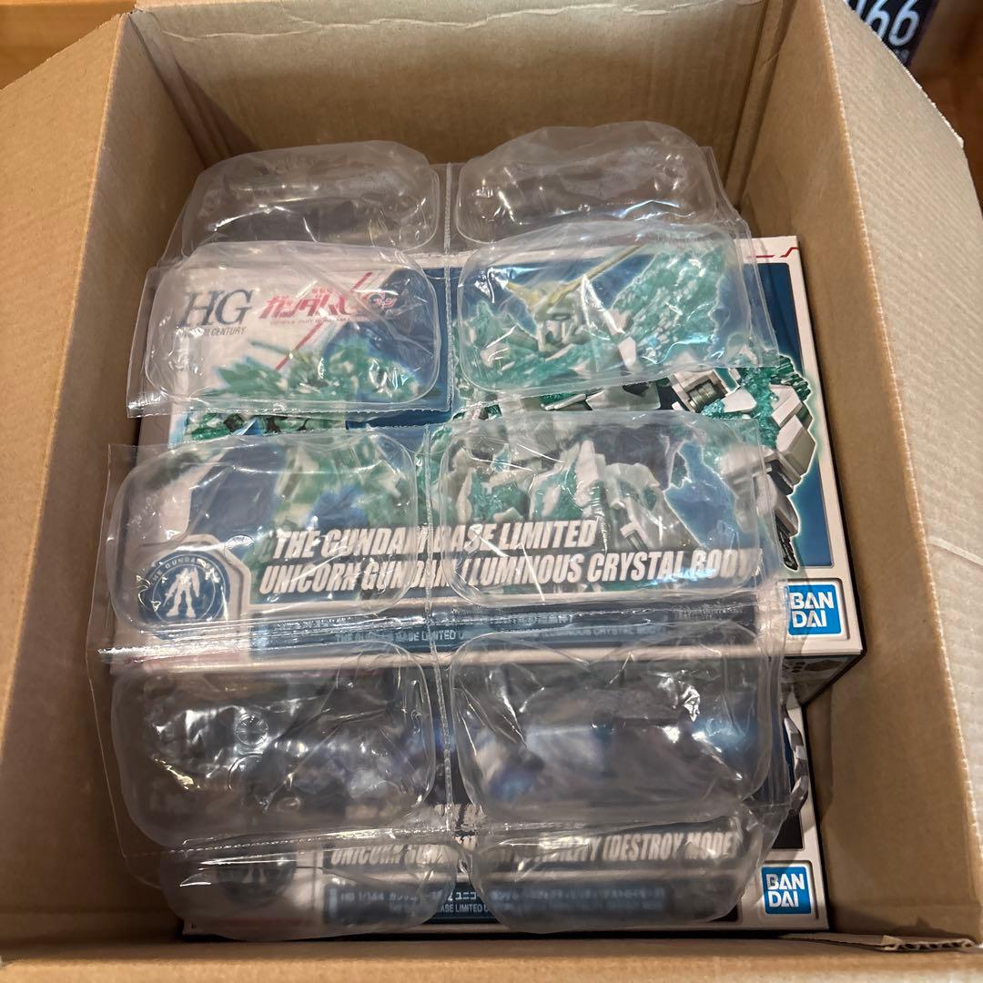 HG UCガンダムペルフェクティビリティ 光の結晶体 ガンダムベース限定