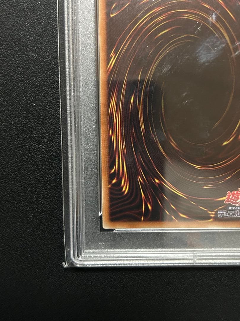 安心鑑定】PSA10 カオスソルジャー　20CP-JPT03 20th 遊戯王
