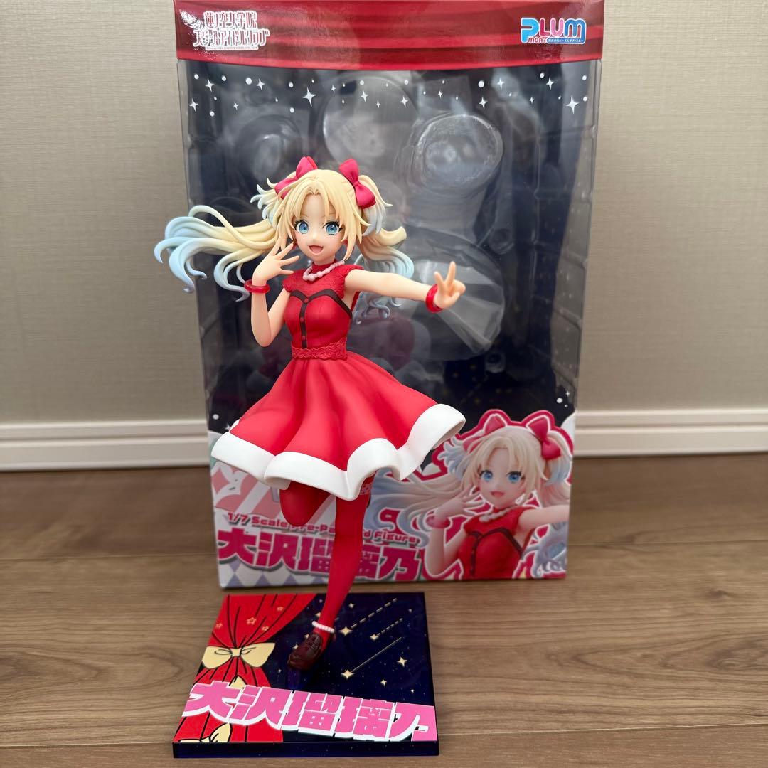 【通常版】PLUMフィギュア 1/7スケール／ラブライブ！蓮ノ空 大沢瑠璃乃