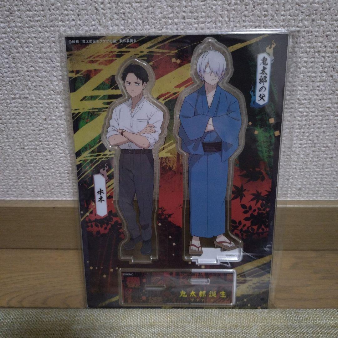 鬼太郎誕生 ゲゲゲの謎 グッズ詰め合わせ