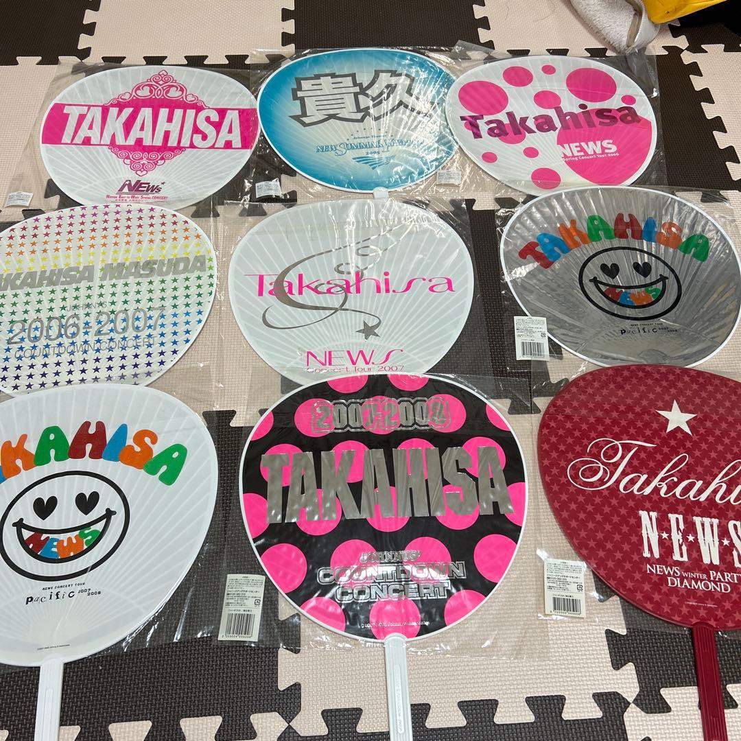 nem.. NEWS 増田貴久 うちわ セット 公式写真 セット