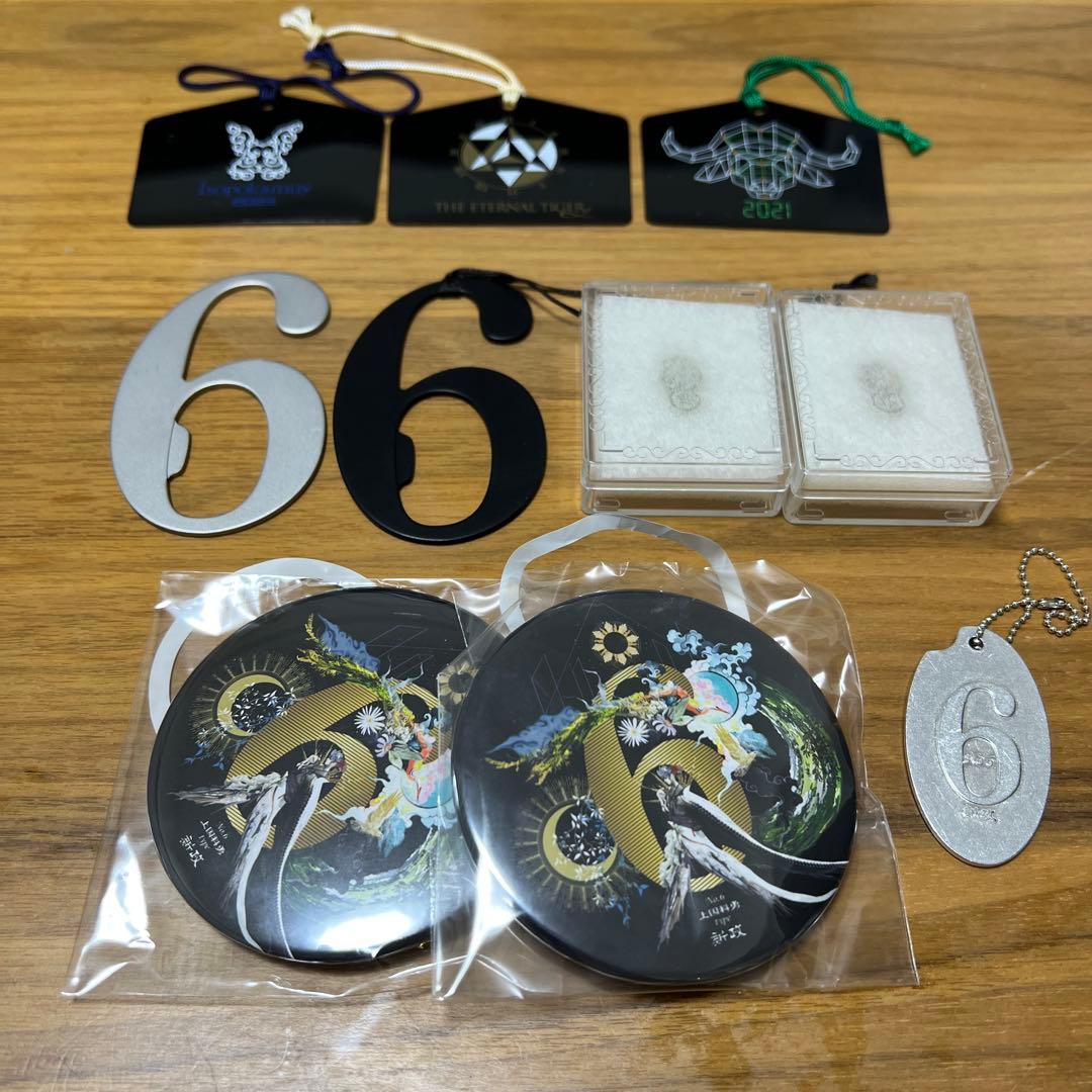 新政酒造 グッズ等