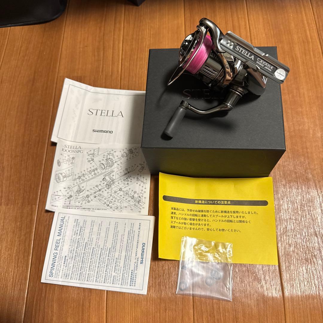 シマノ 22ステラC2000S 中古美品