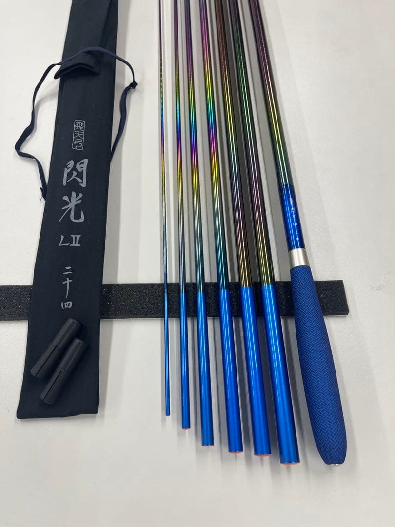 シマノ　飛天弓閃光LⅡ 24尺　美品